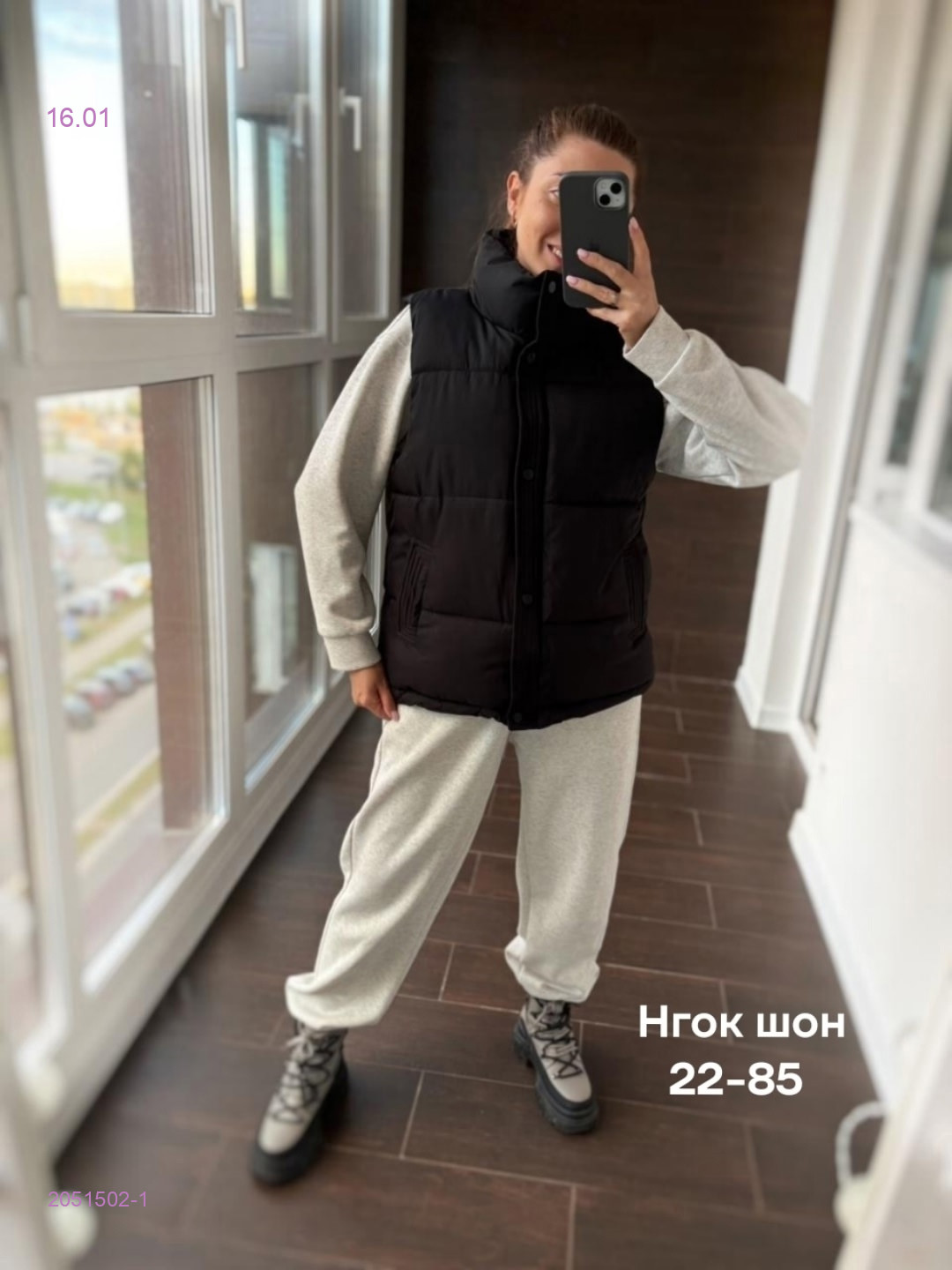 Жилет бронь 2051502-1