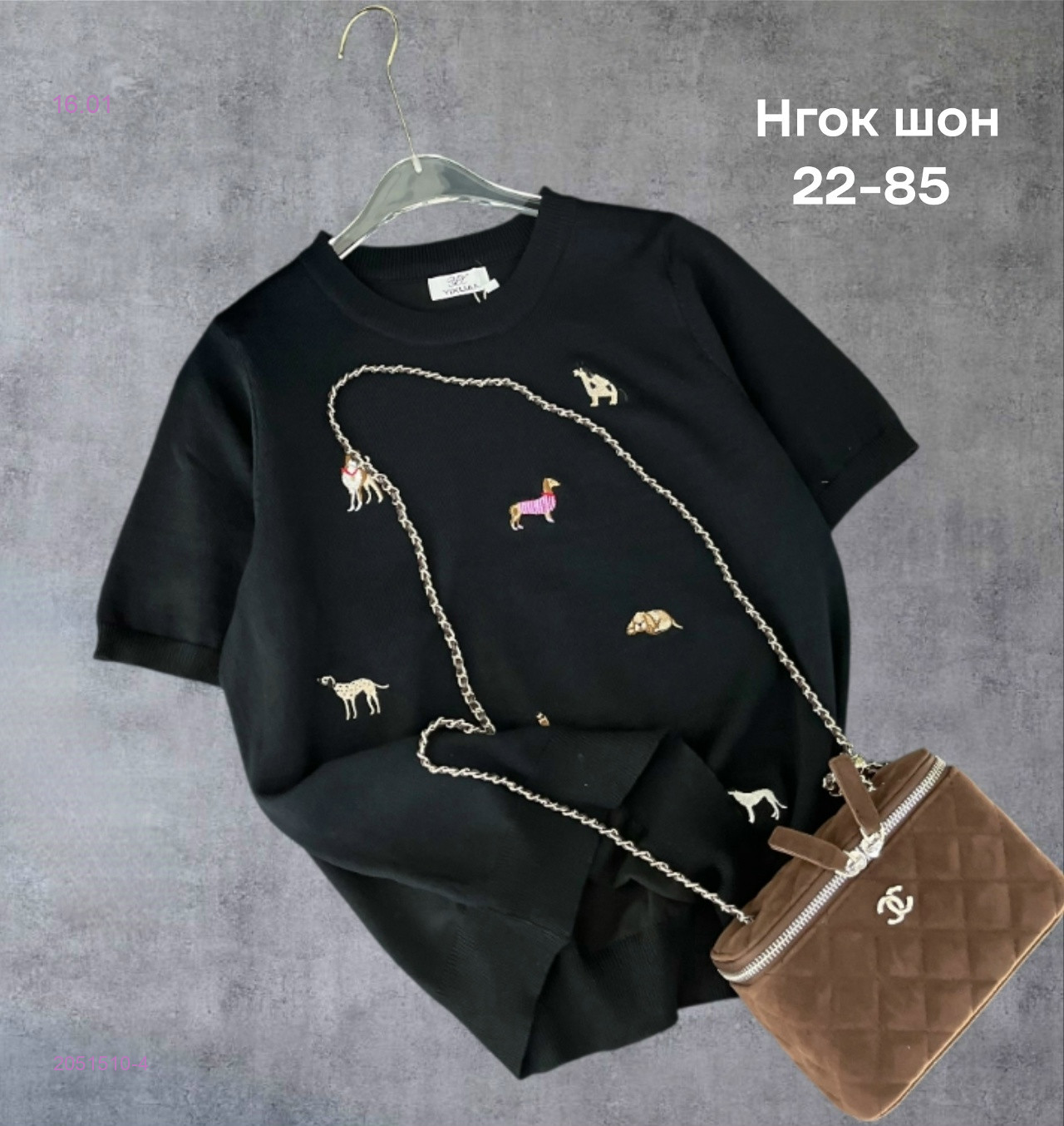 Футболка 2051510-4