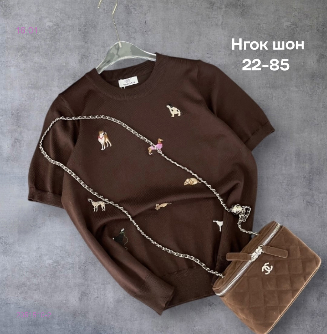 Футболка 2051510-2