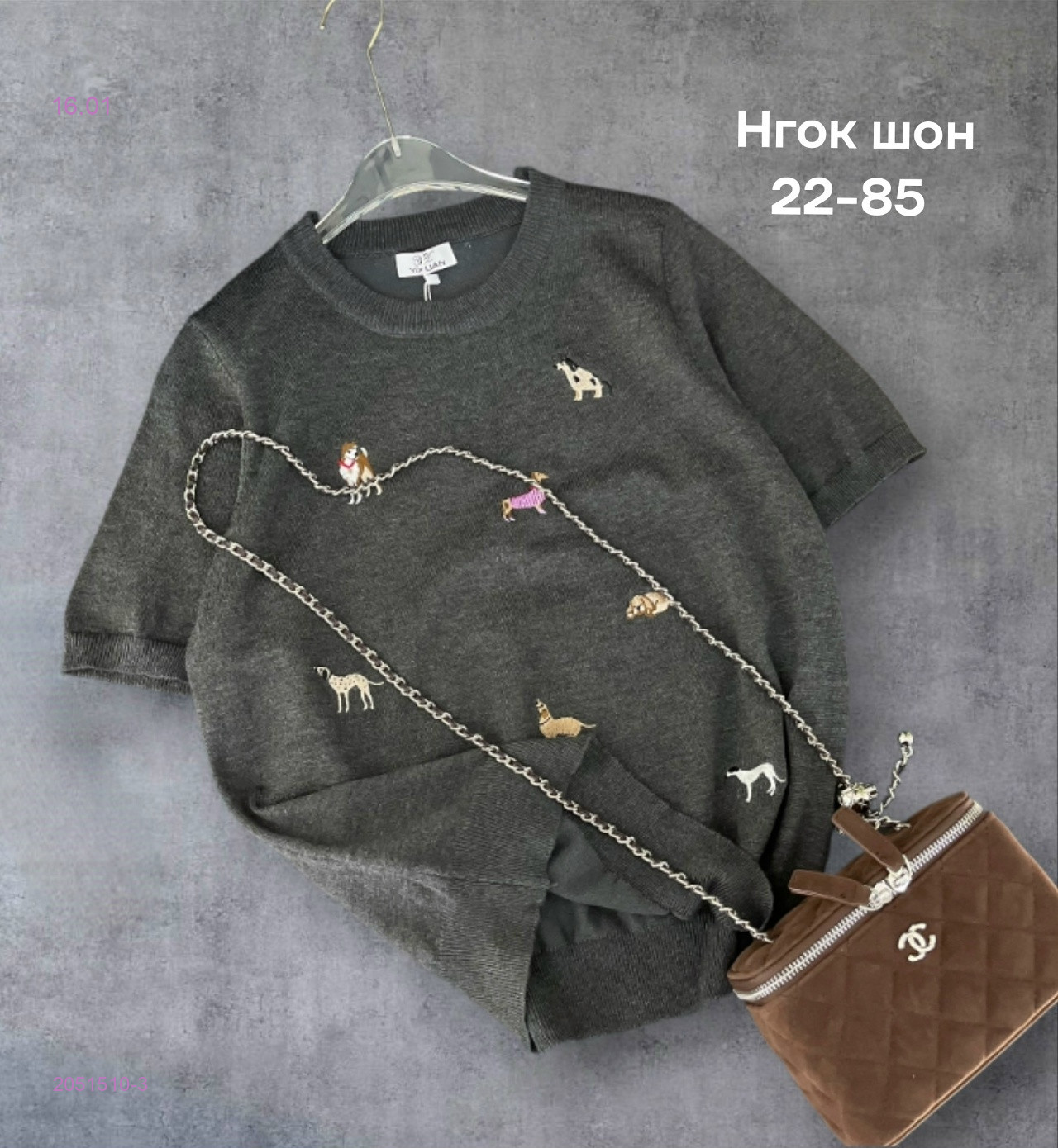 Футболка 2051510-3