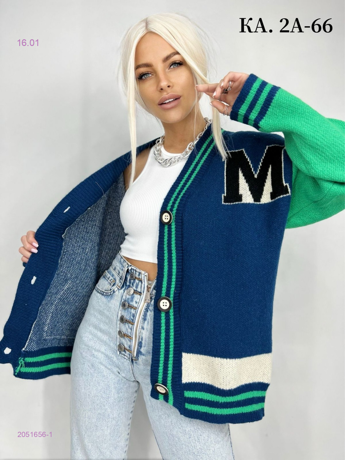 Бомбер 2051656-1