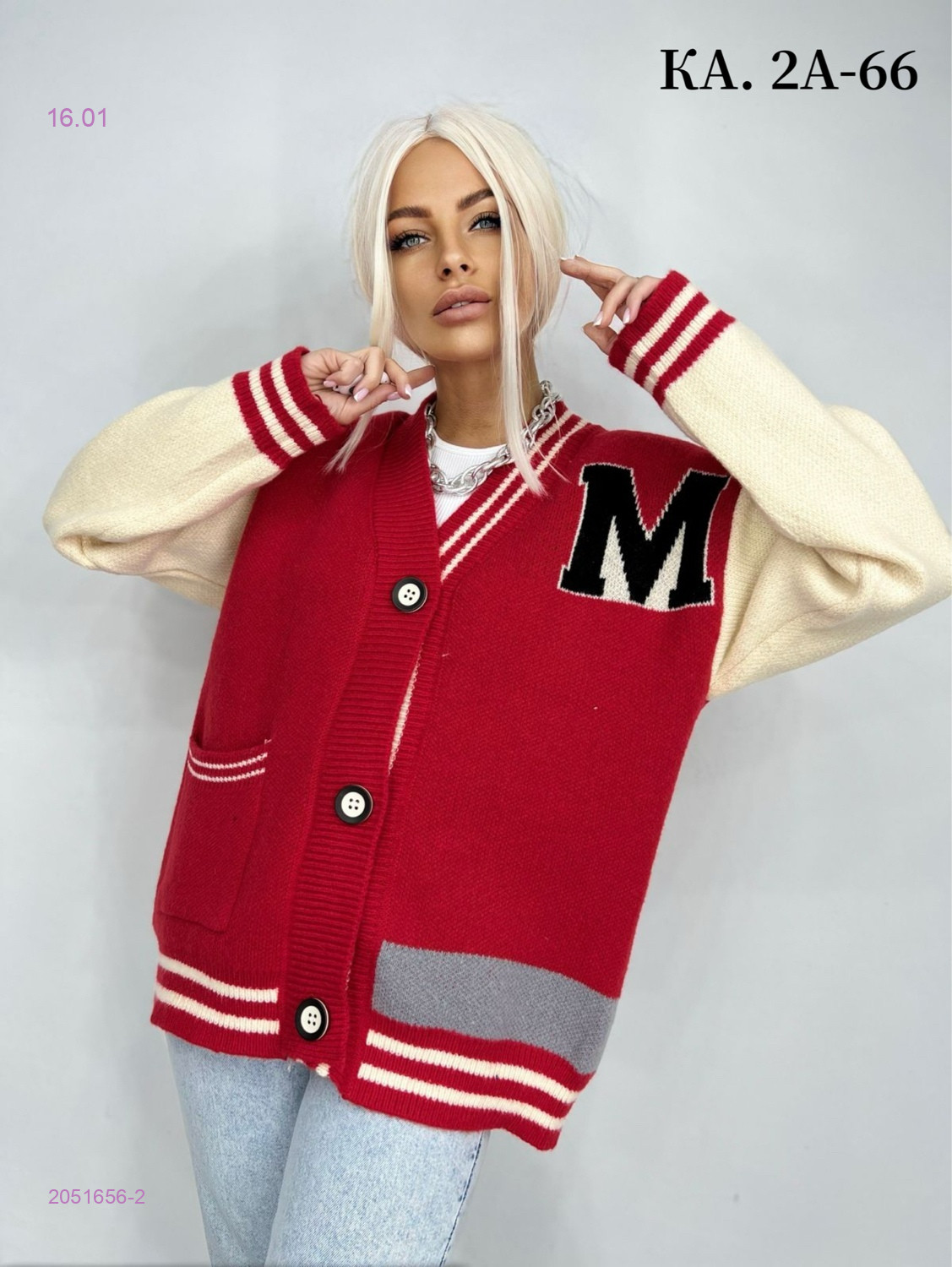 Бомбер 2051656-2