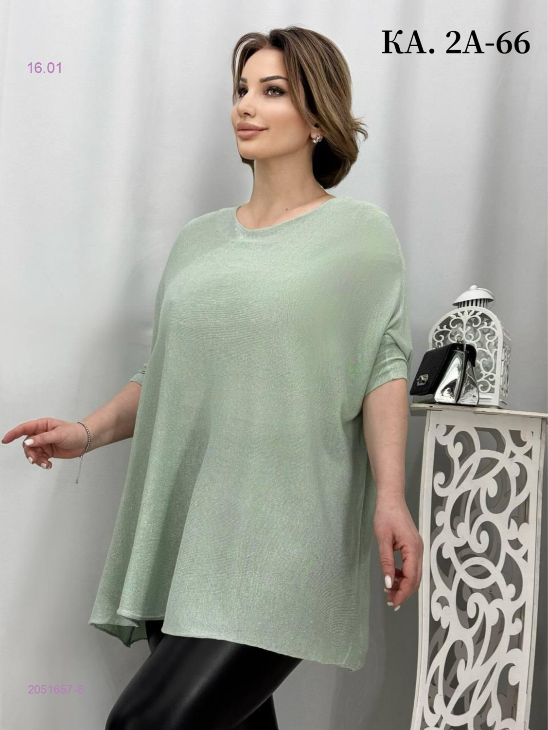 Кофта 2051657-6