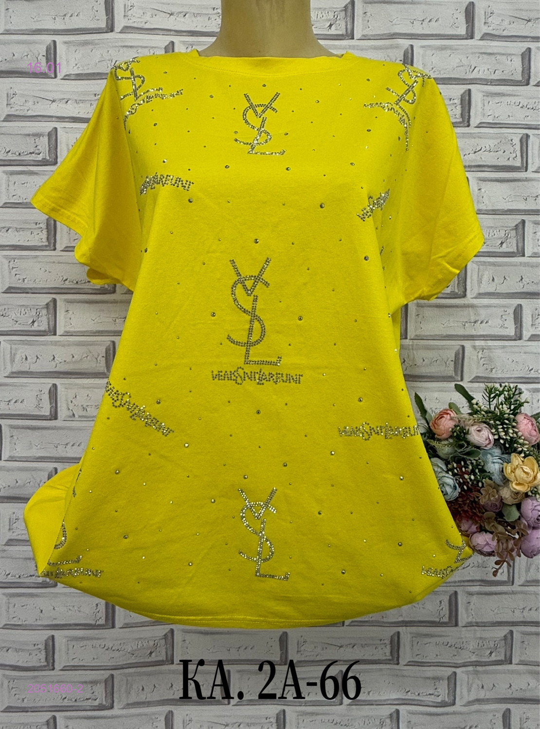 Футболка 2051660-2