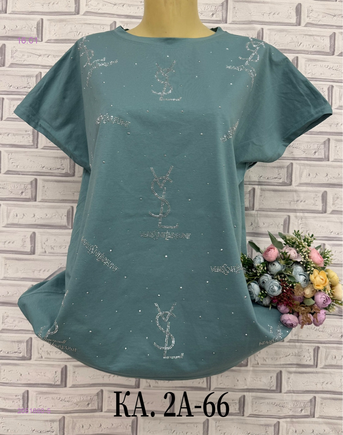 Футболка 2051660-5