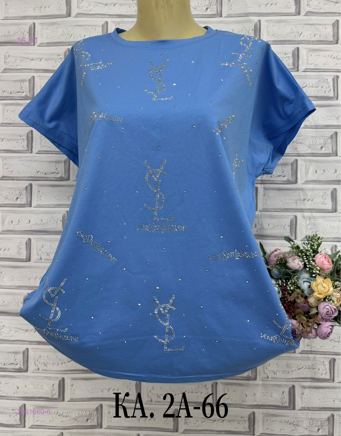 Футболка 2051660-6