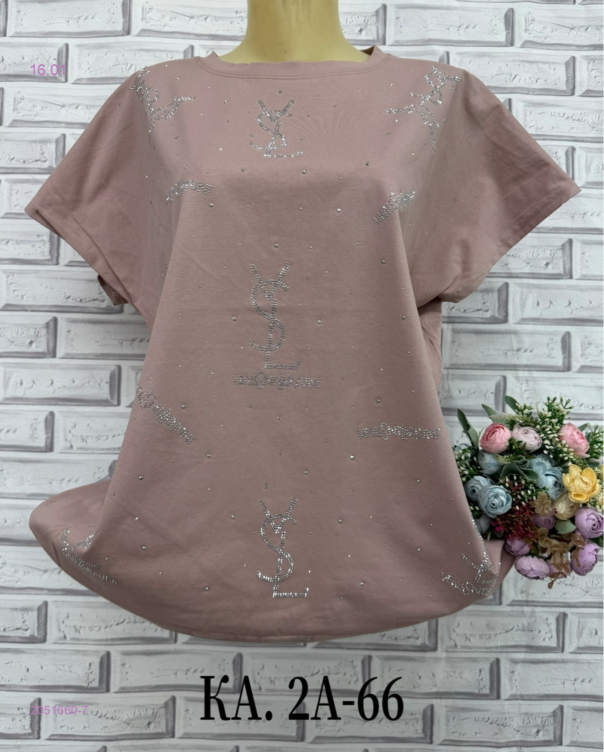 Футболка 2051660-7