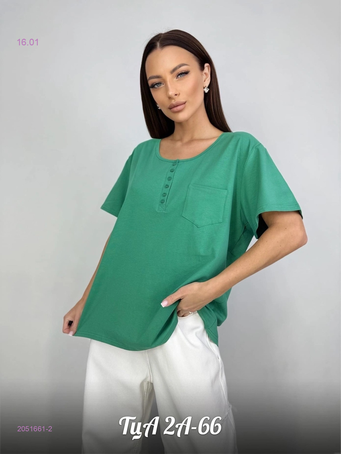 Футболка 2051661-2