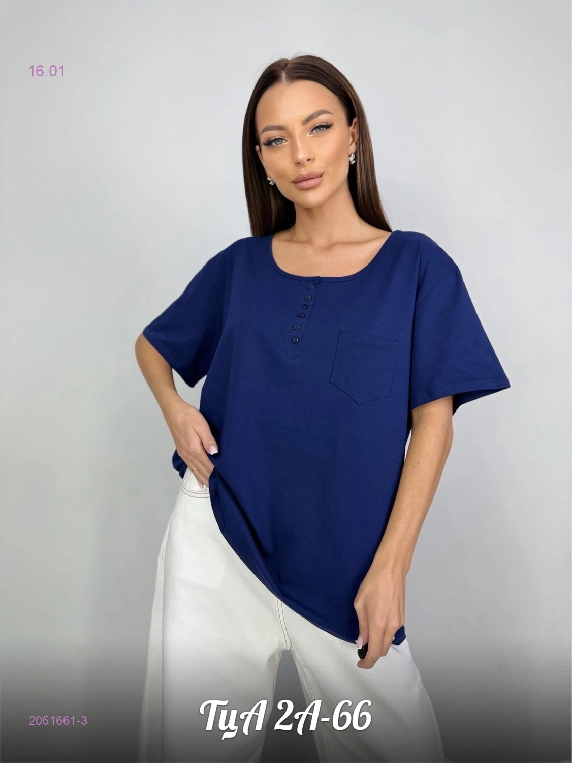 Футболка 2051661-3