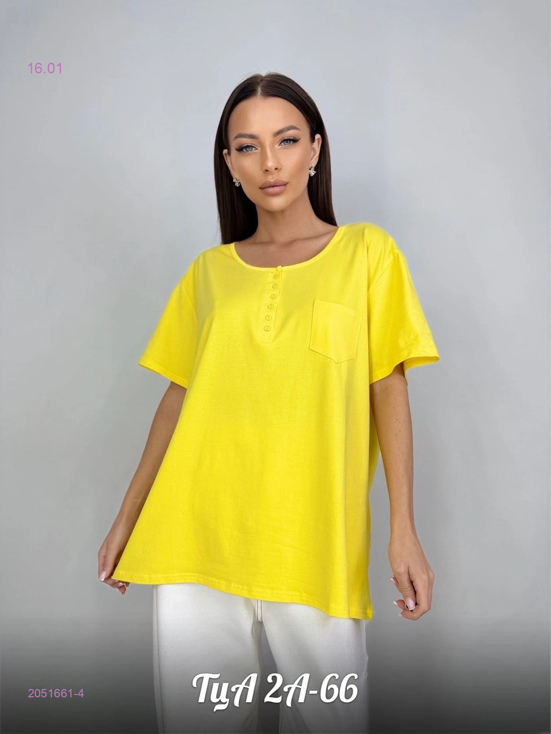 Футболка 2051661-4