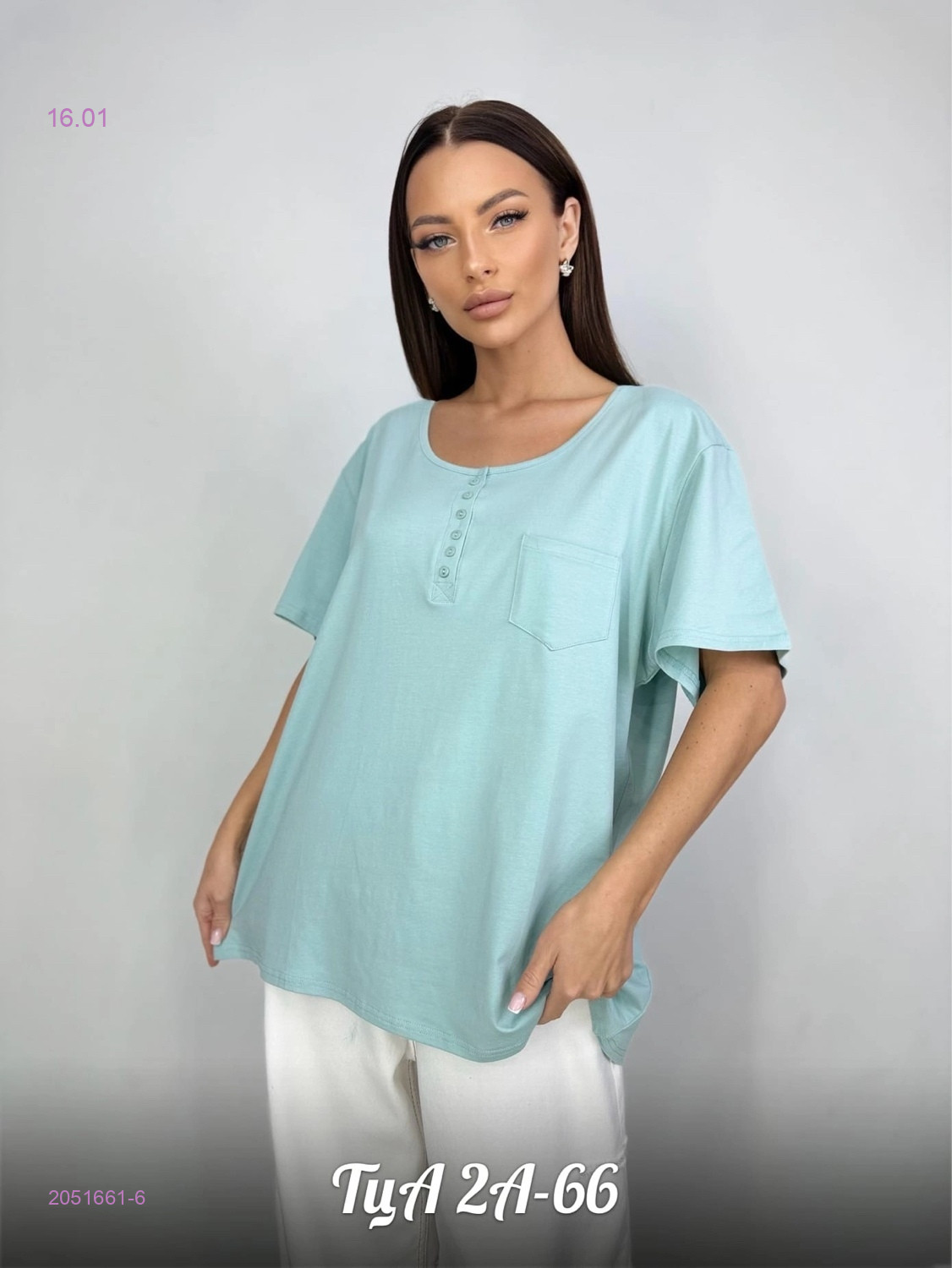 Футболка 2051661-6