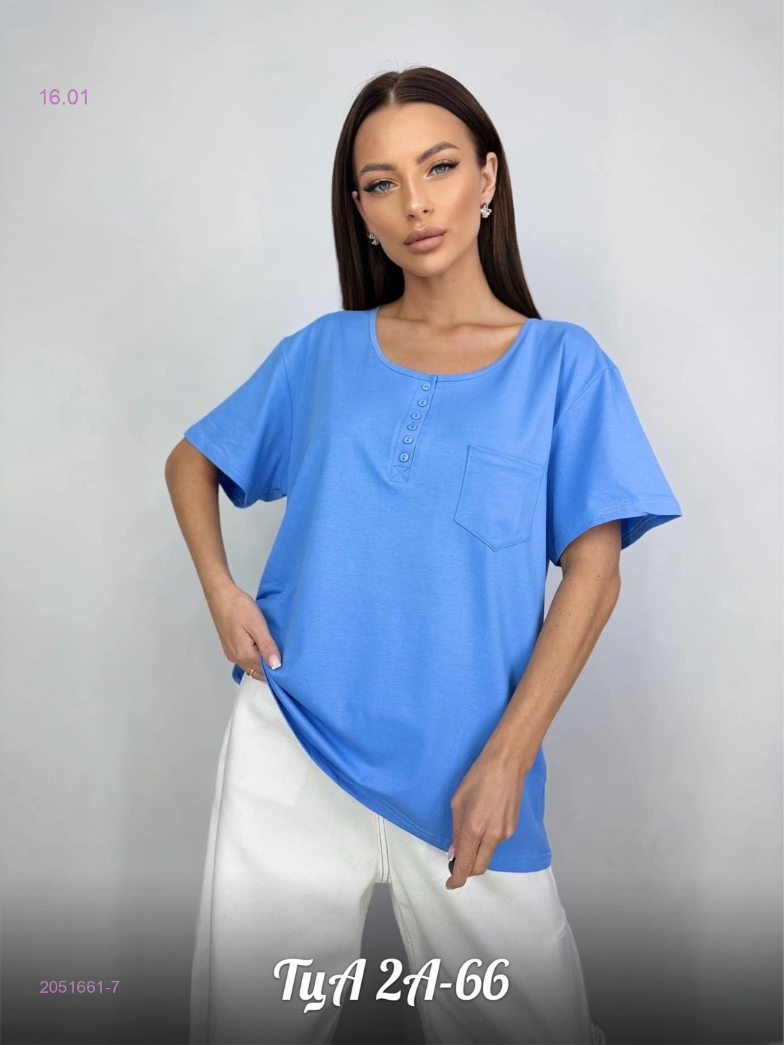 Футболка 2051661-7