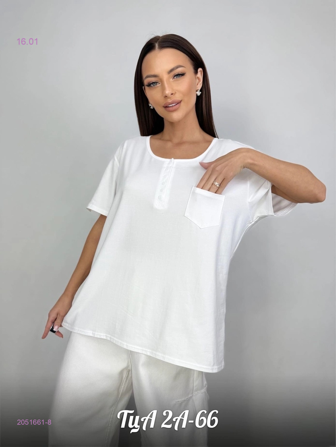 Футболка 2051661-8