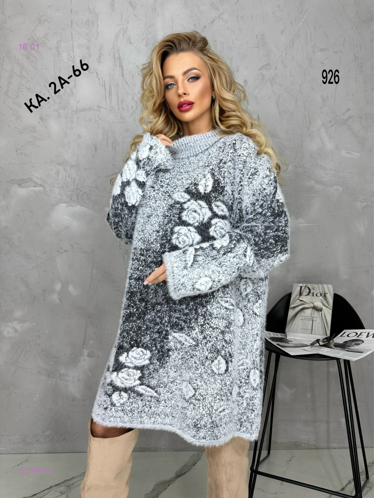 Свитер 2051668-3