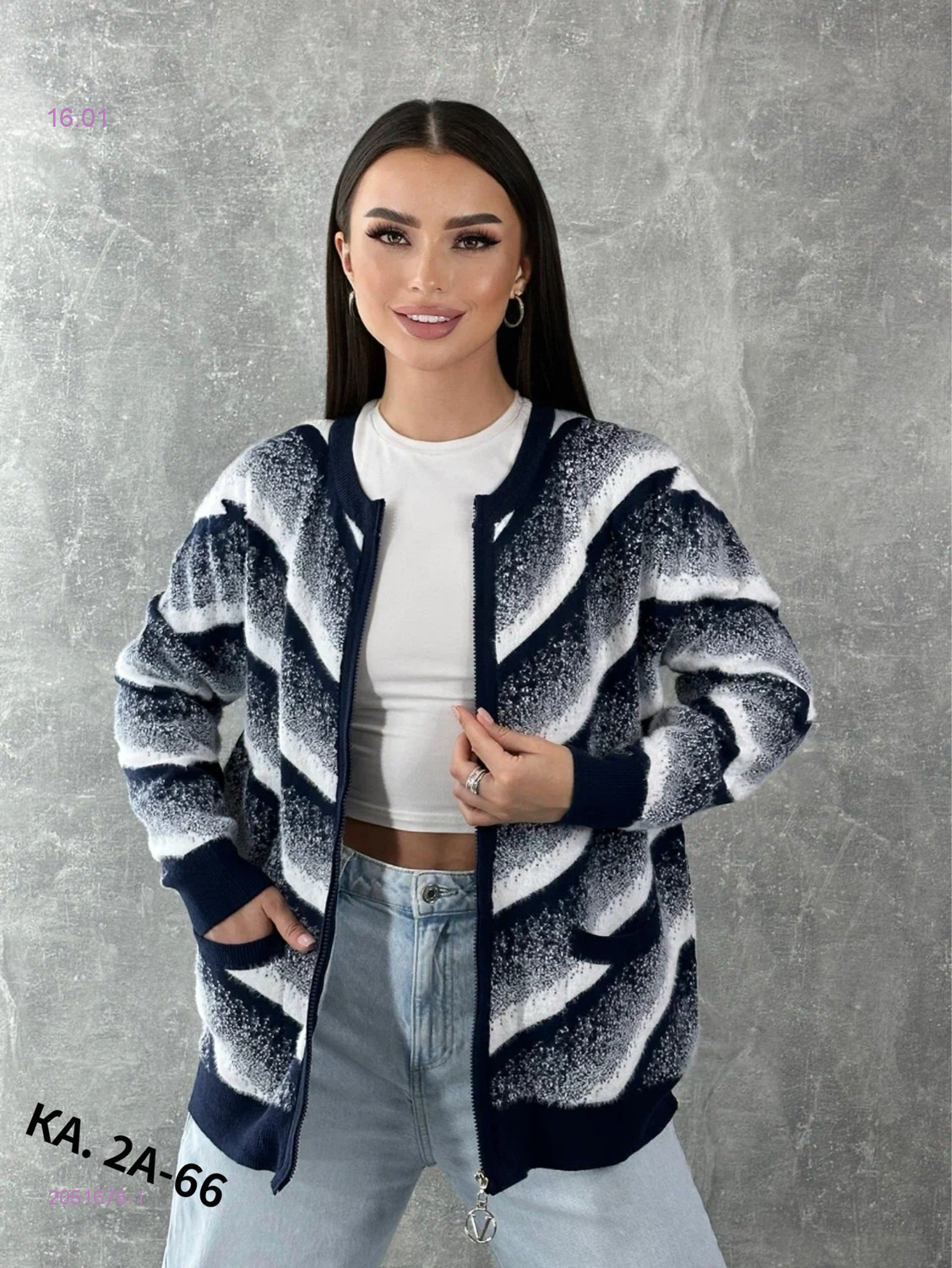 Кардиган 2051676-1