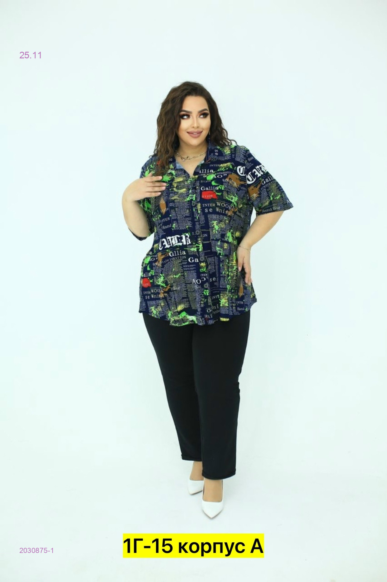 Блузка 2030875-1