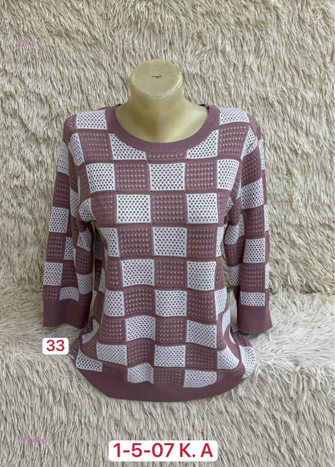 Свитер 2030980-2