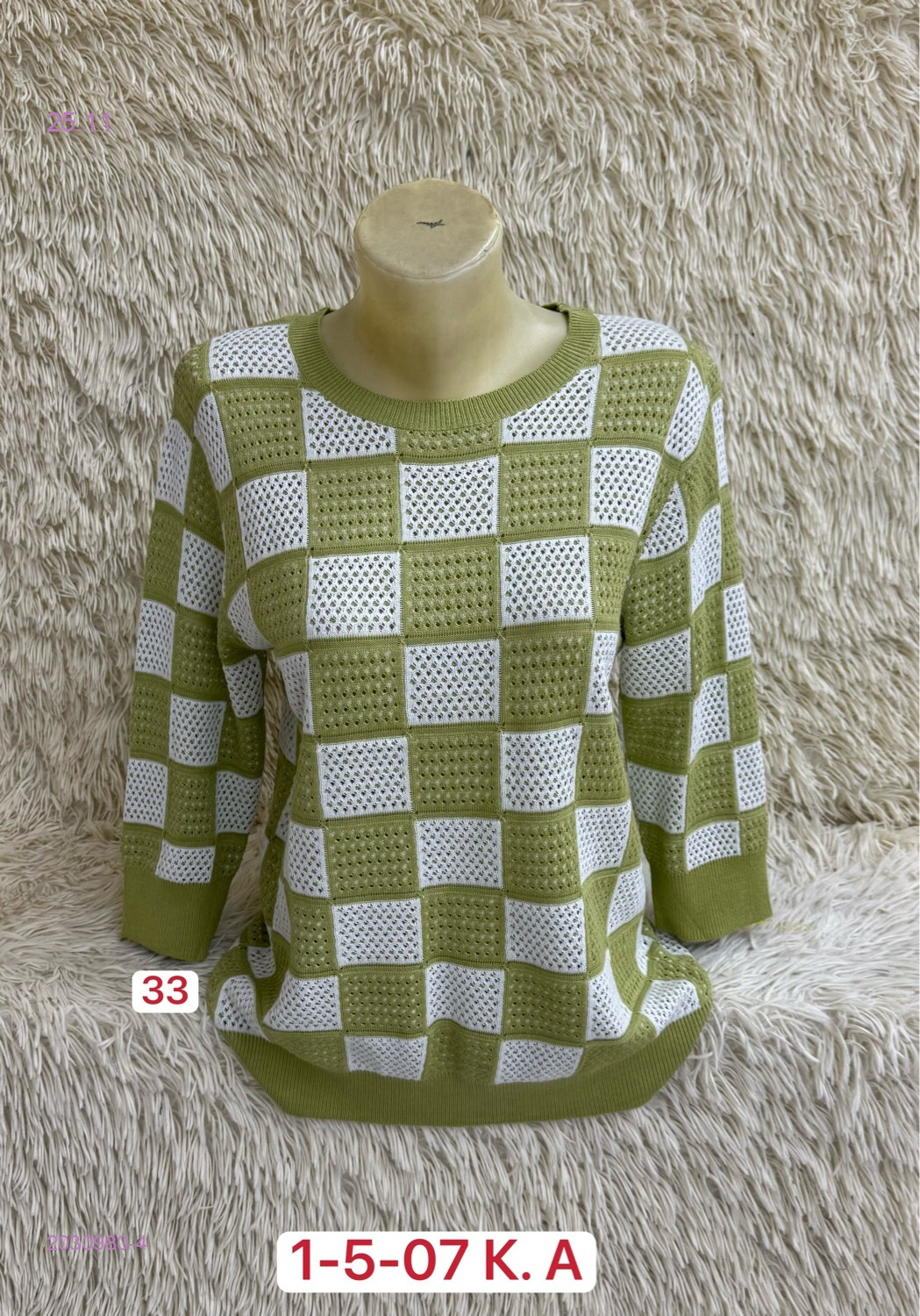 Свитер 2030980-4