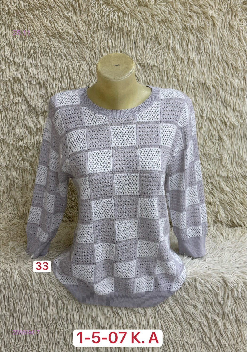 Свитер 2030980-7