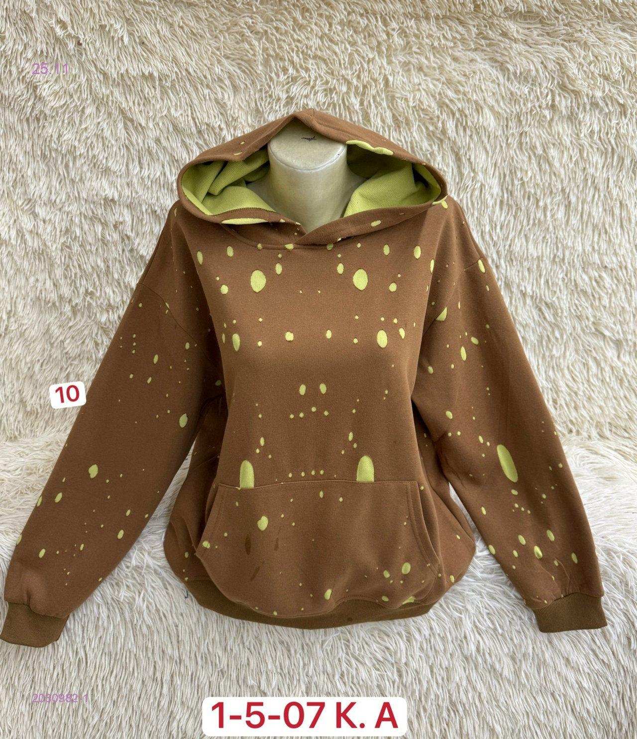 Толстовка 2030982-1