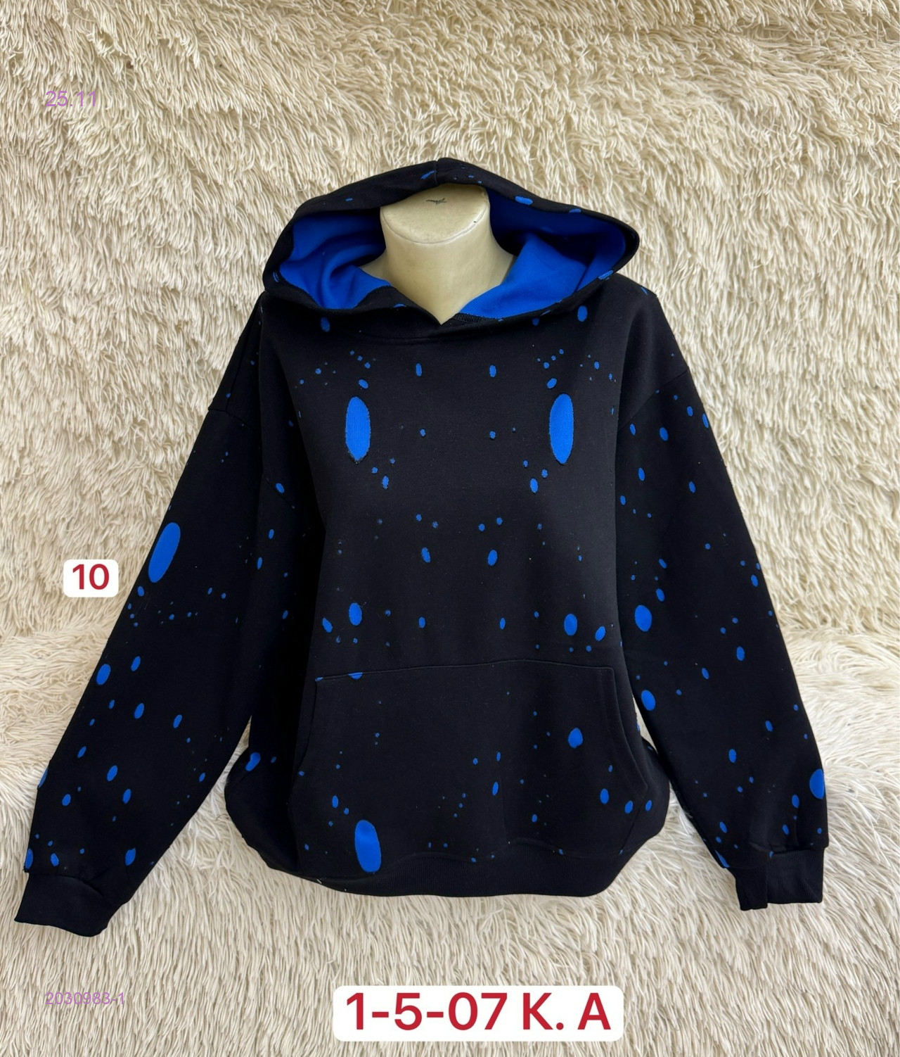 Толстовка 2030983-1