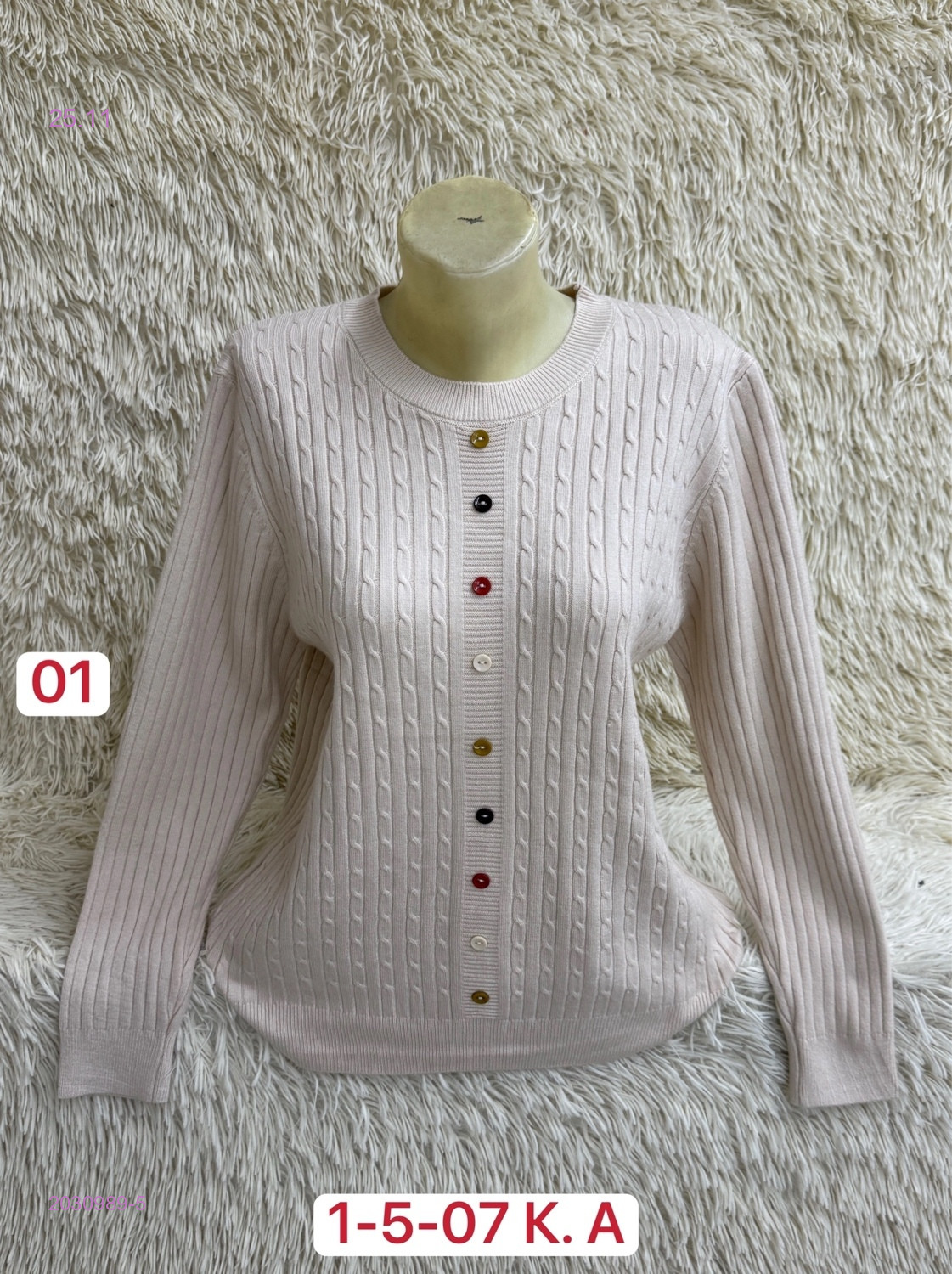 Свитер 2030989-5