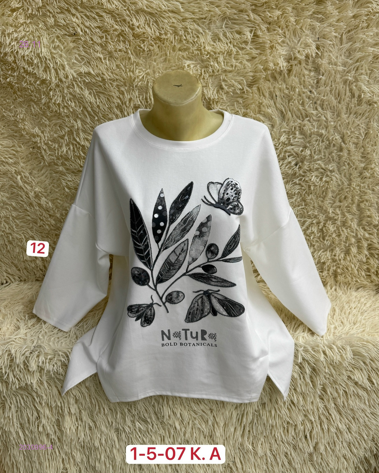 Кофта 2030996-4