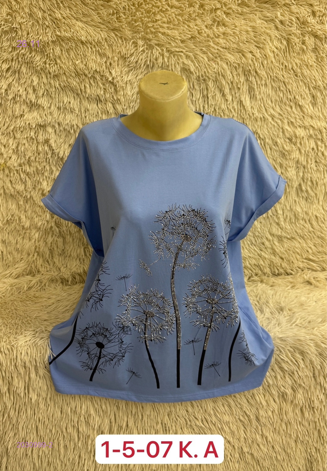 Футболка 2030999-2