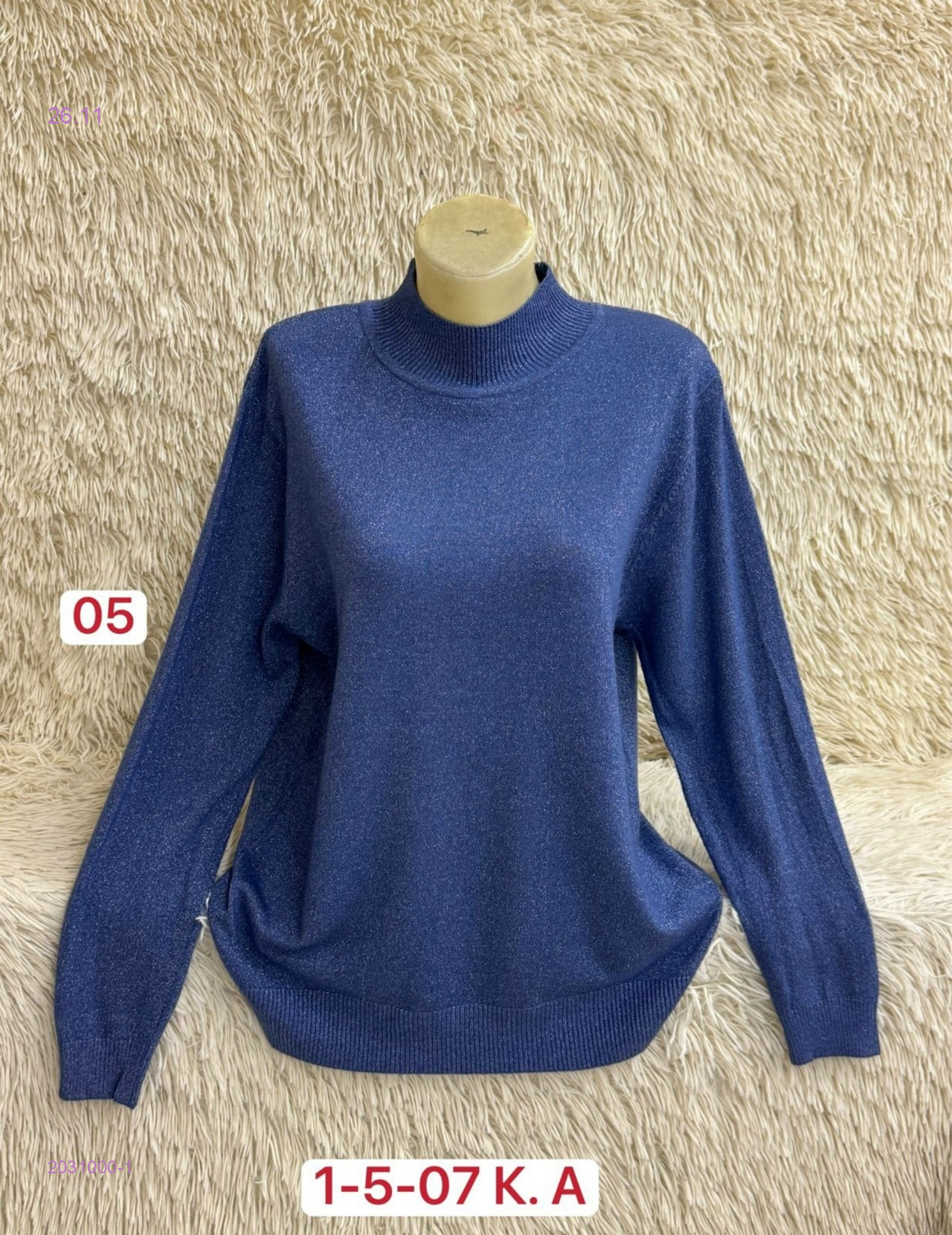 Водолазка 2031000-1