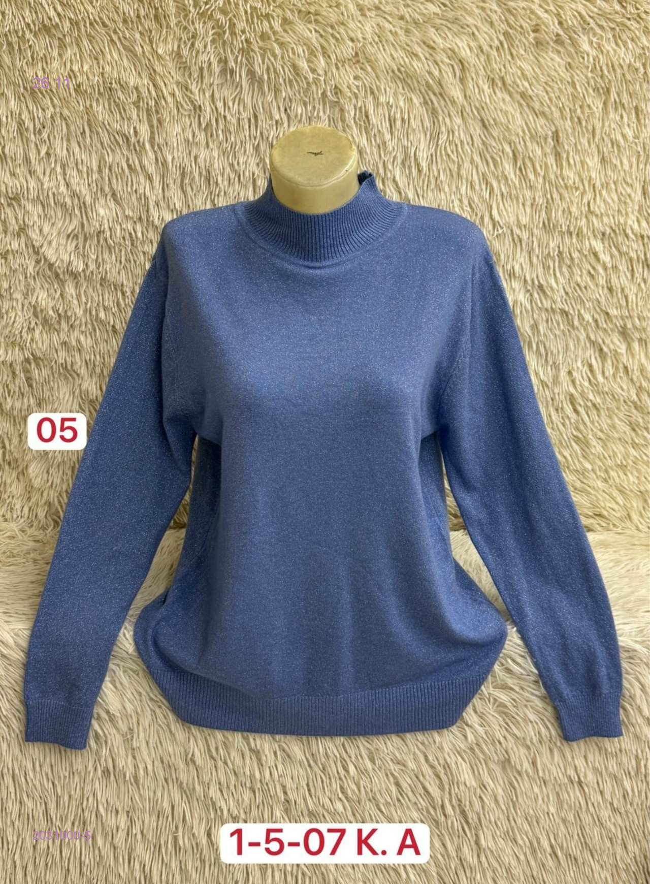 Водолазка 2031000-5