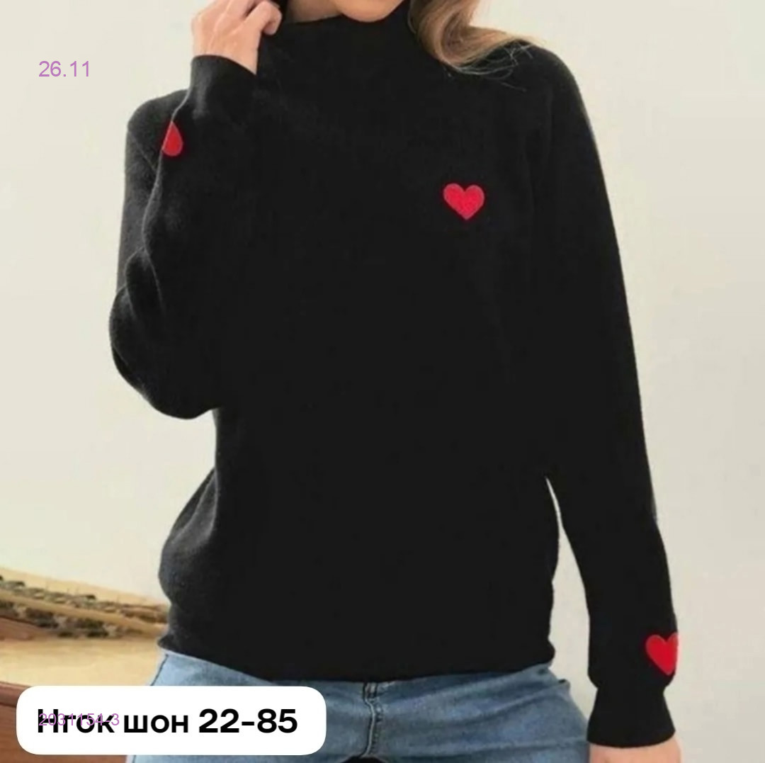 Кофта 2031154-3