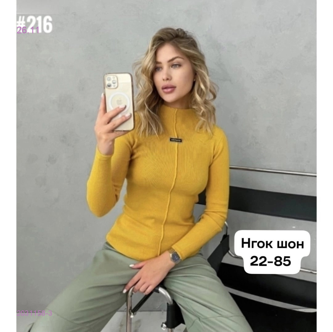 Кофта 2031158-3