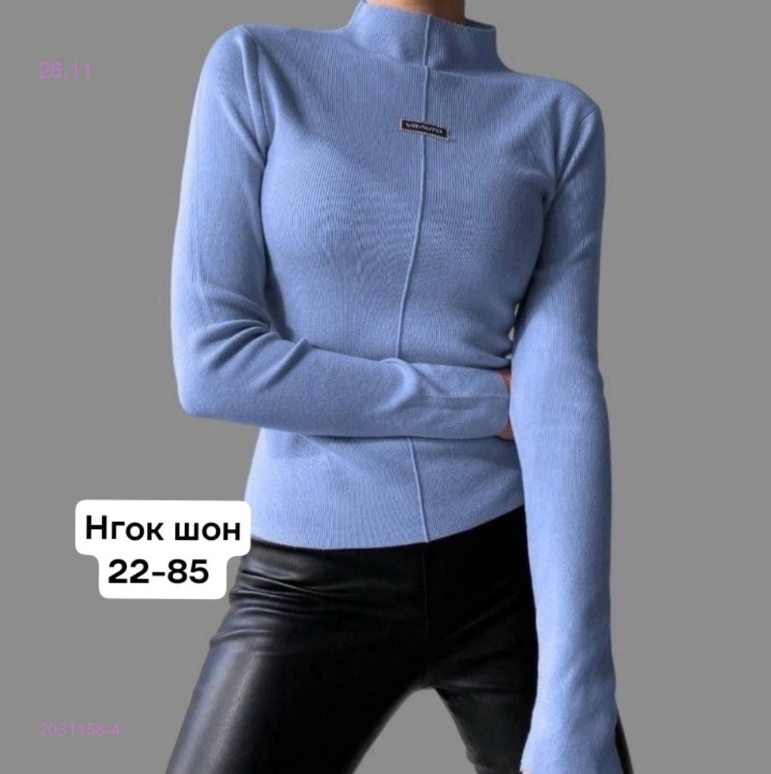 Кофта 2031158-4