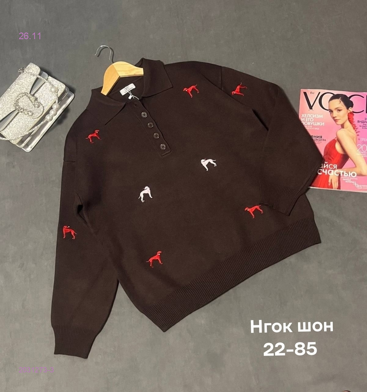 Кофта бронь 2031273-3