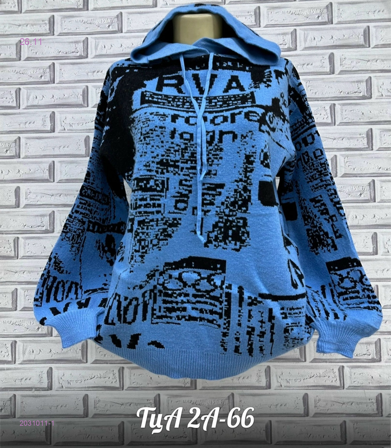 Кофта 2031011-1