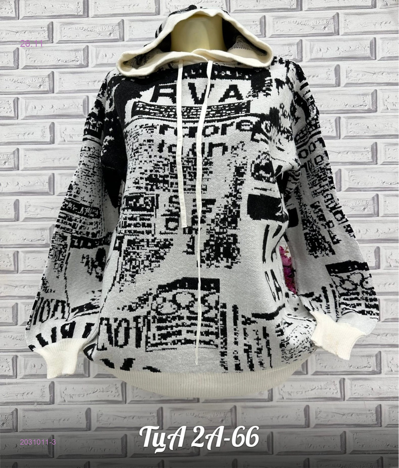 Кофта 2031011-3