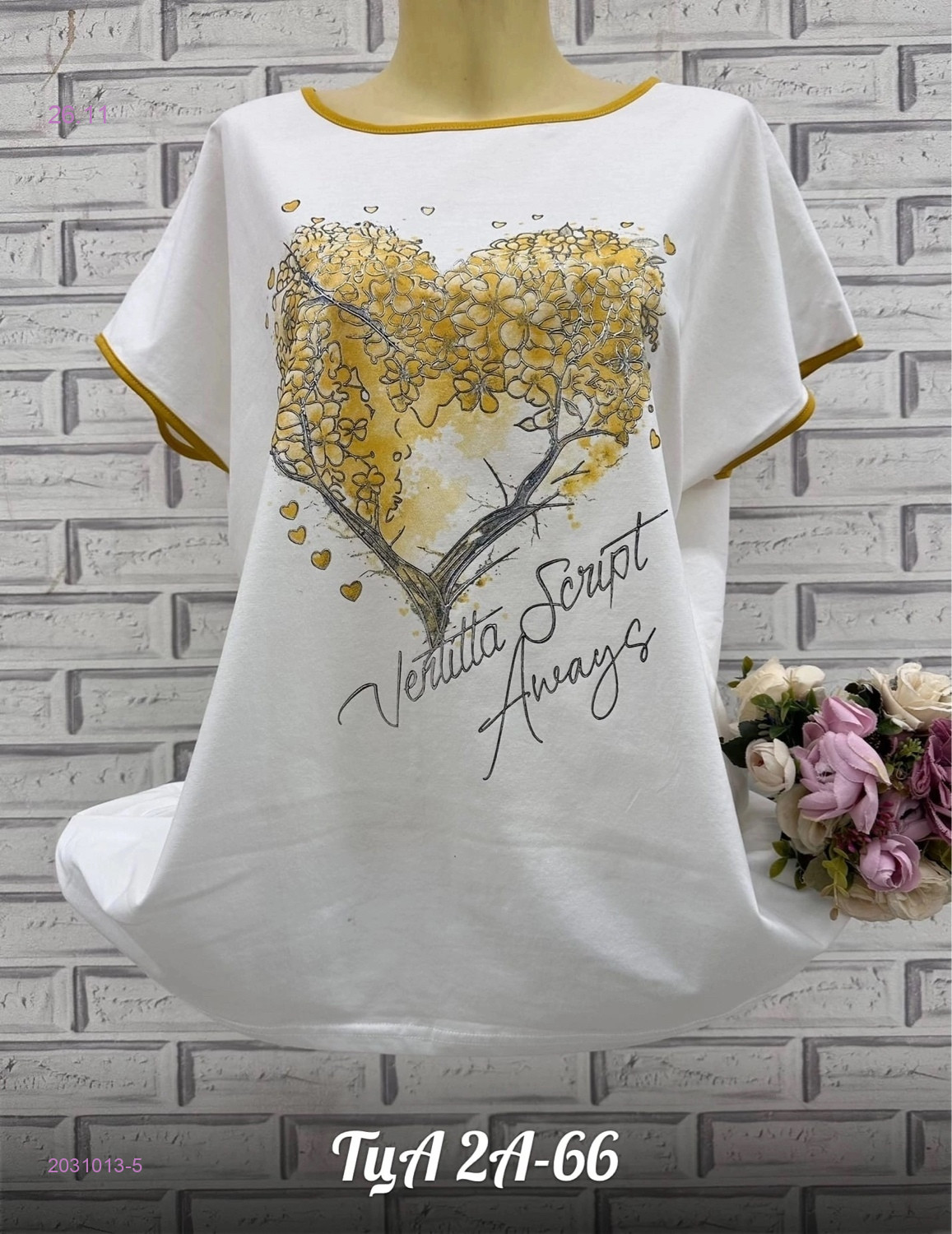 Футболка 2031013-5