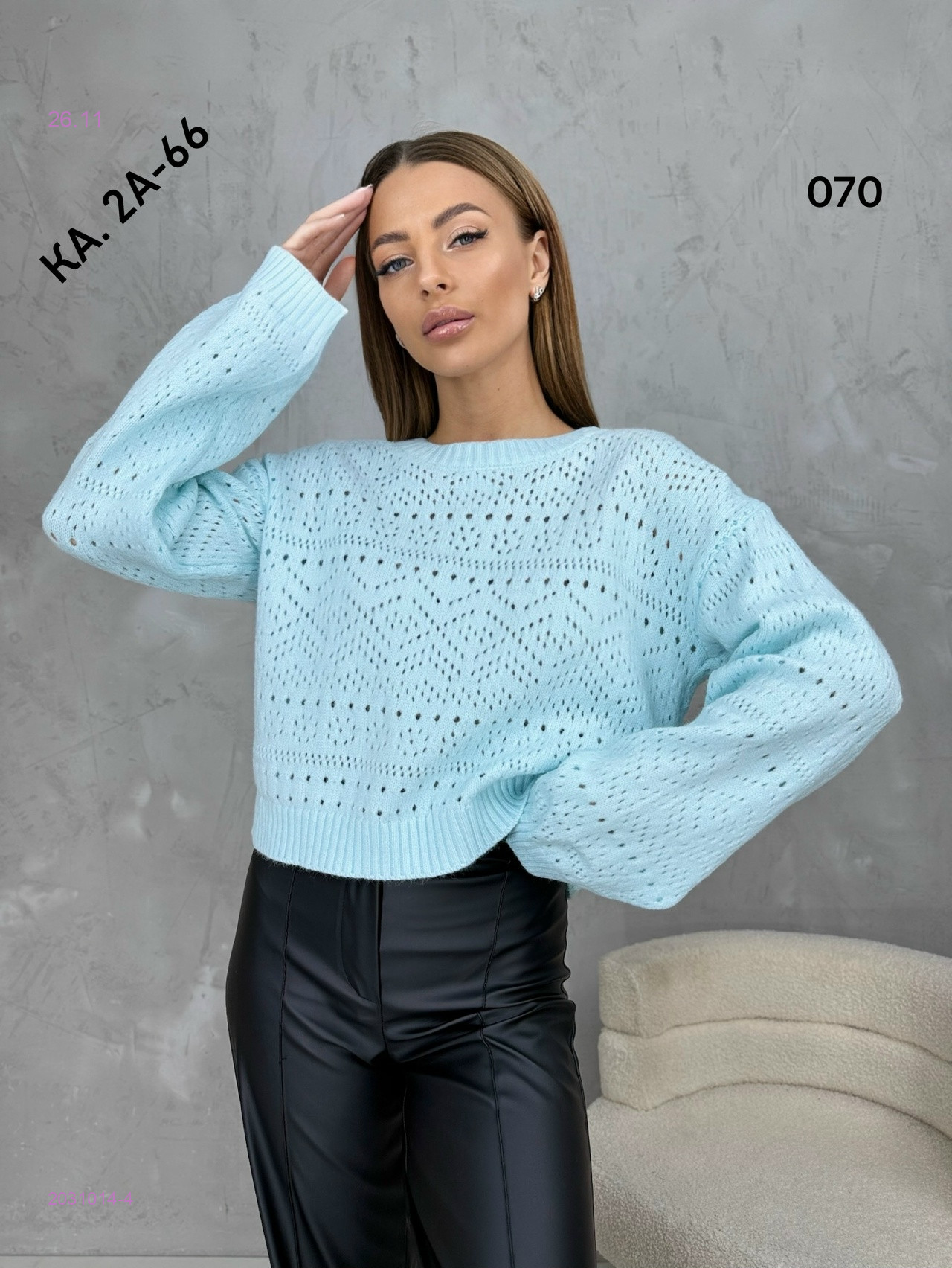 Кофта 2031014-4