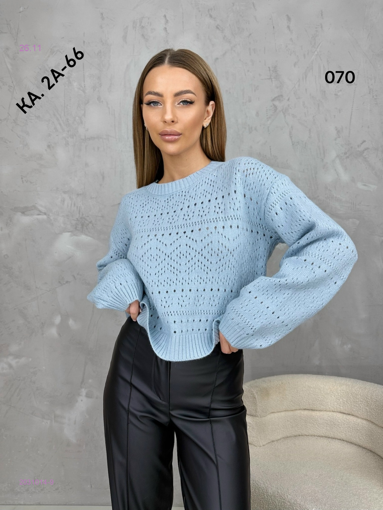 Кофта 2031014-9