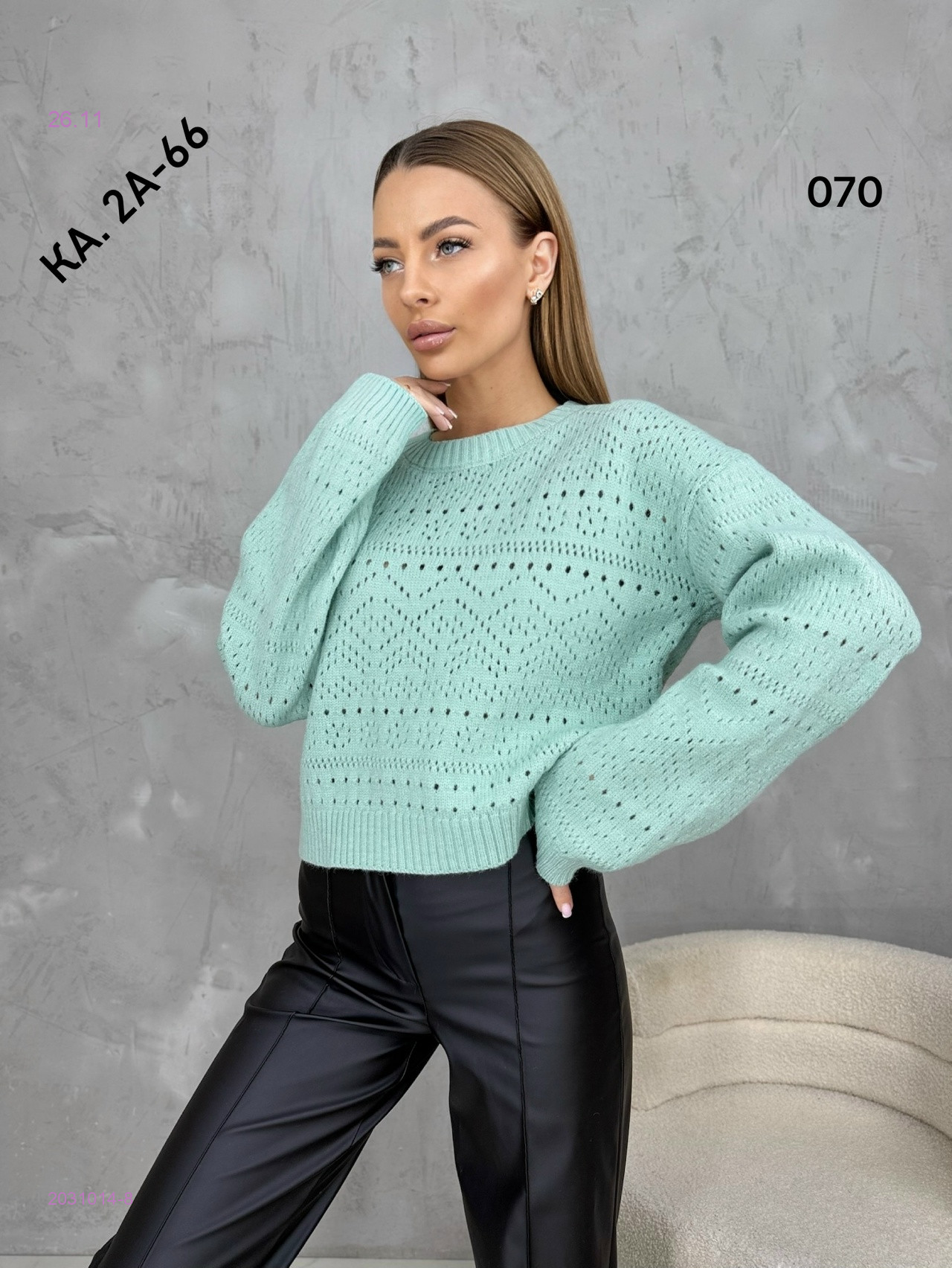 Кофта 2031014-8