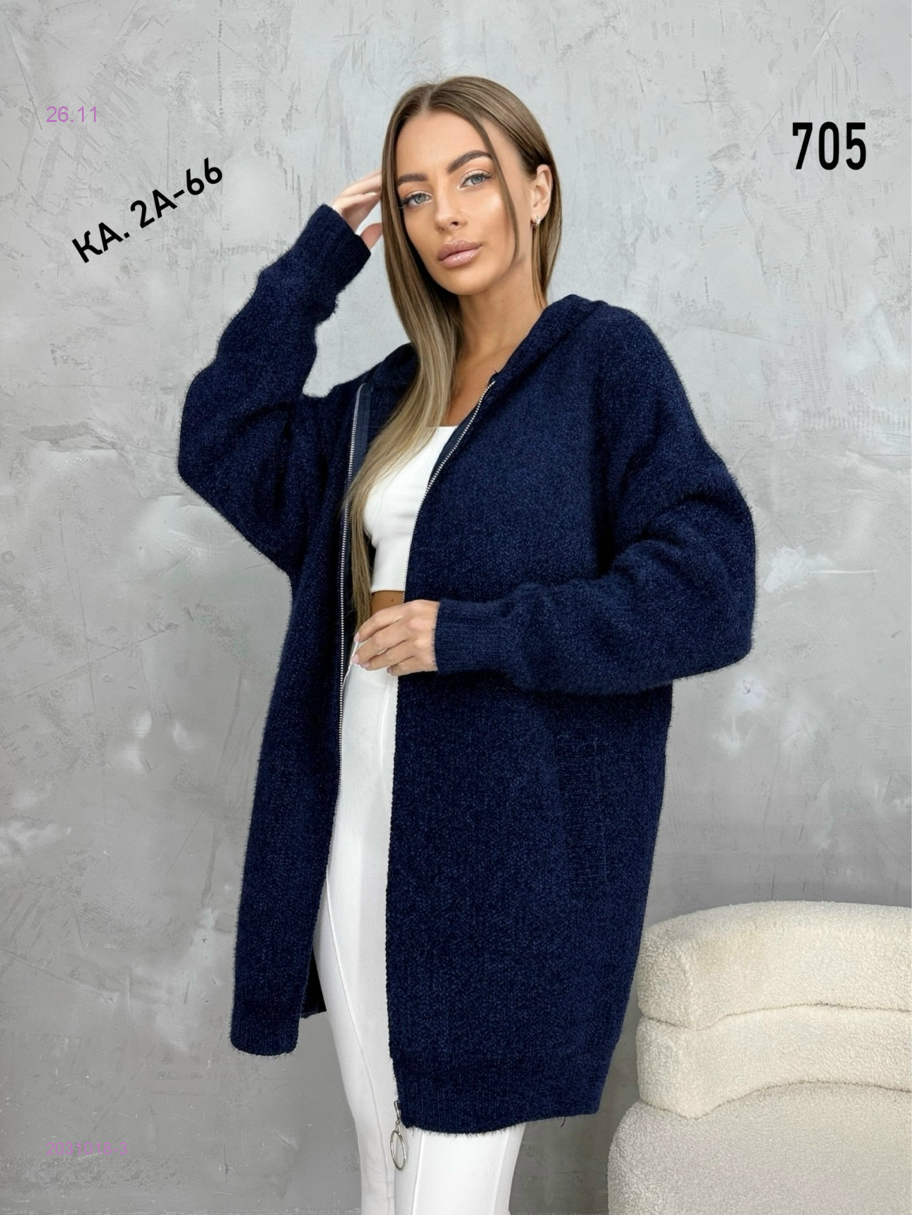 Кардиган 2031018-3