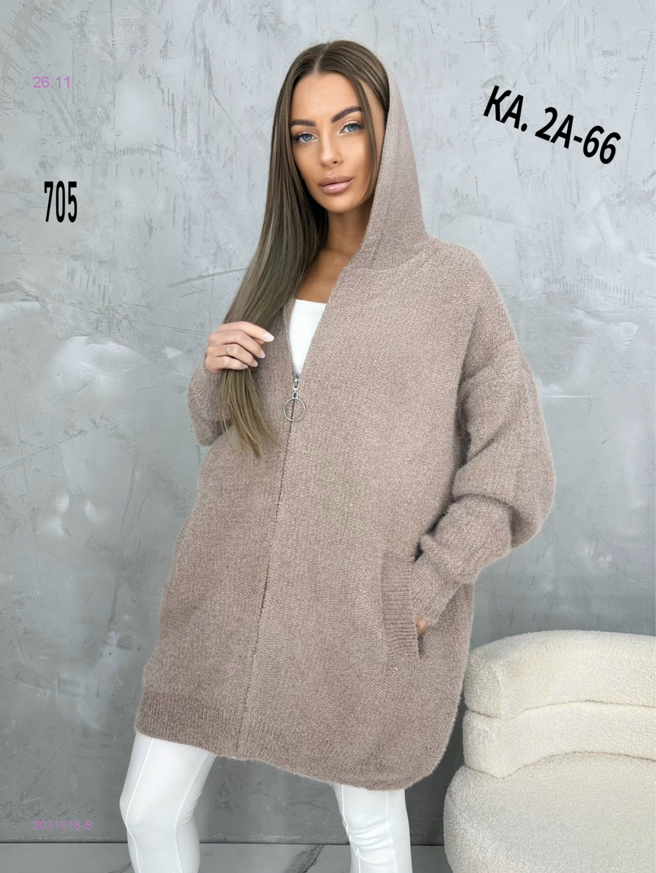 Кардиган 2031018-5