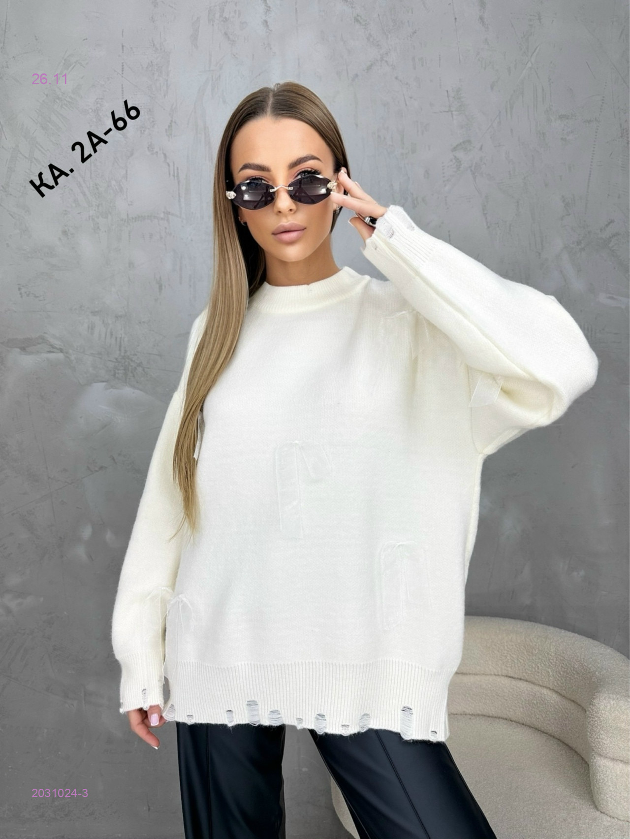 Кофта 2031024-3