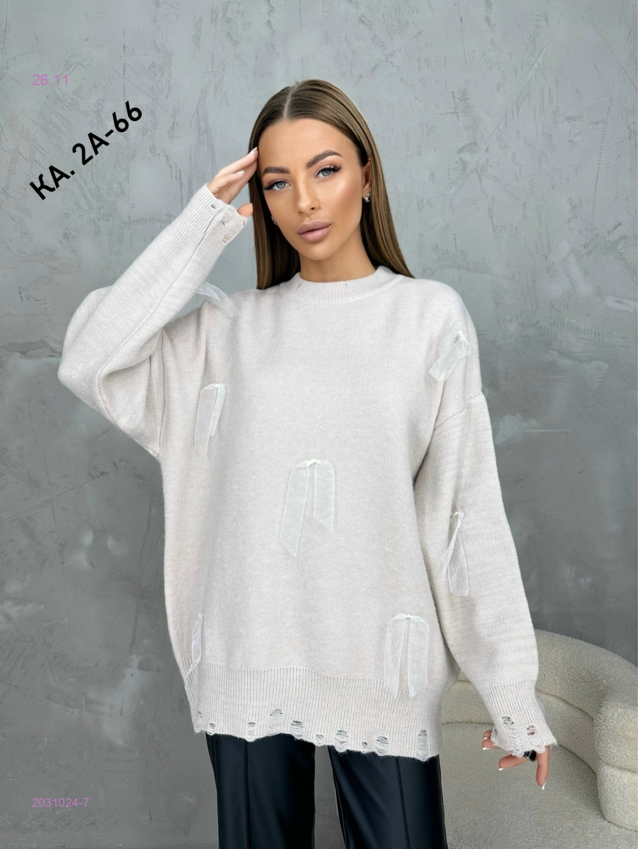 Кофта 2031024-7