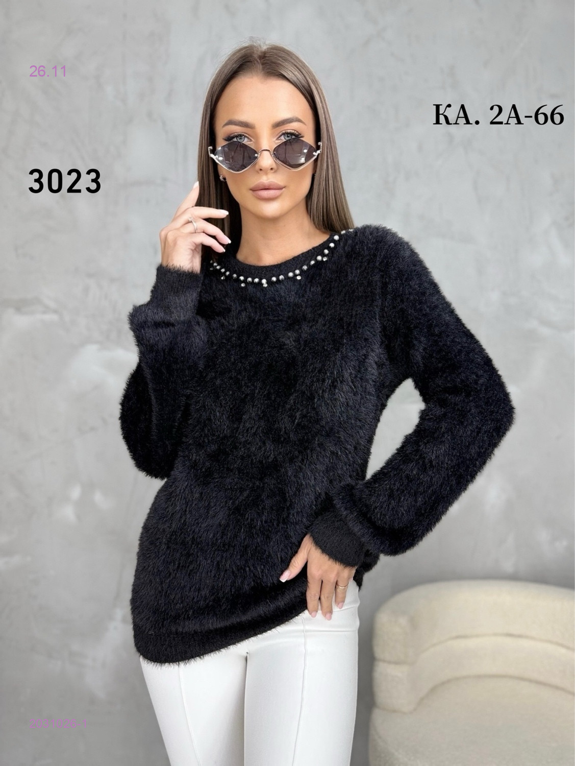 Кофта 2031026-1