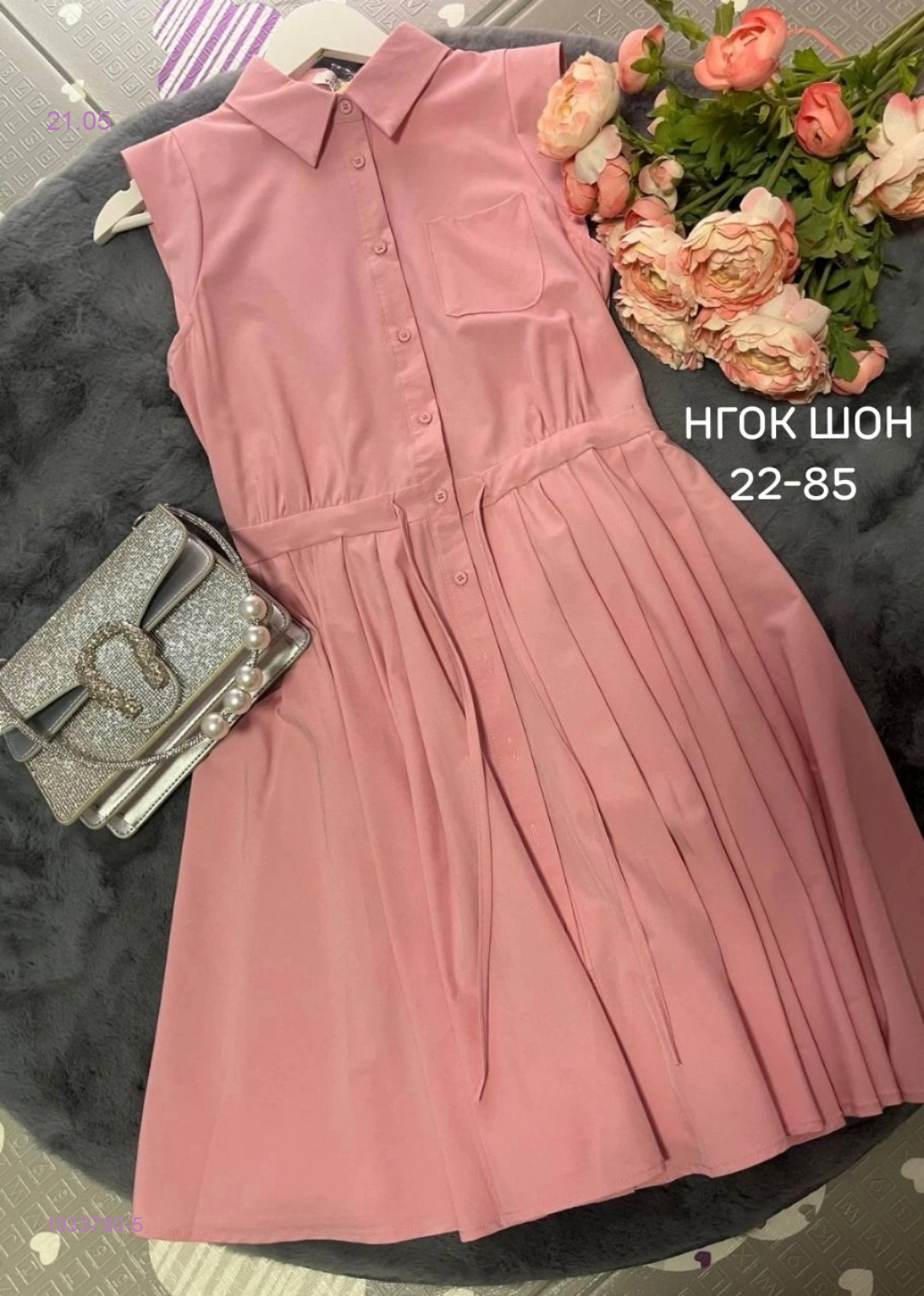 Платье бронь 1933780-5