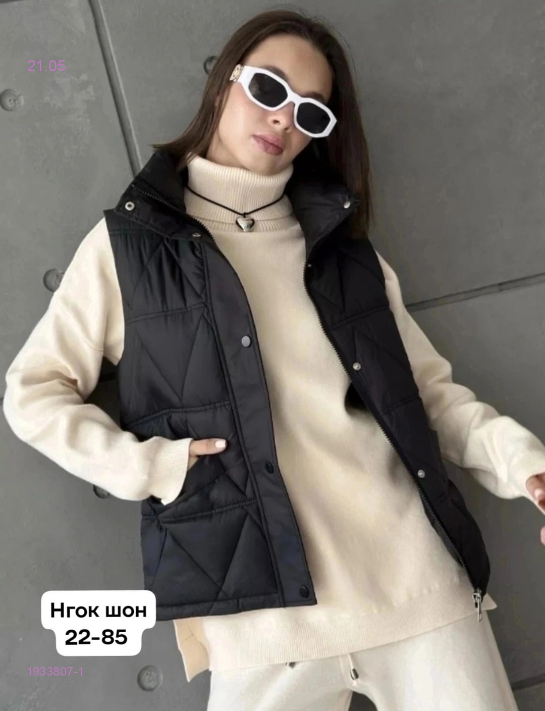 Жилет бронь 1933807-1