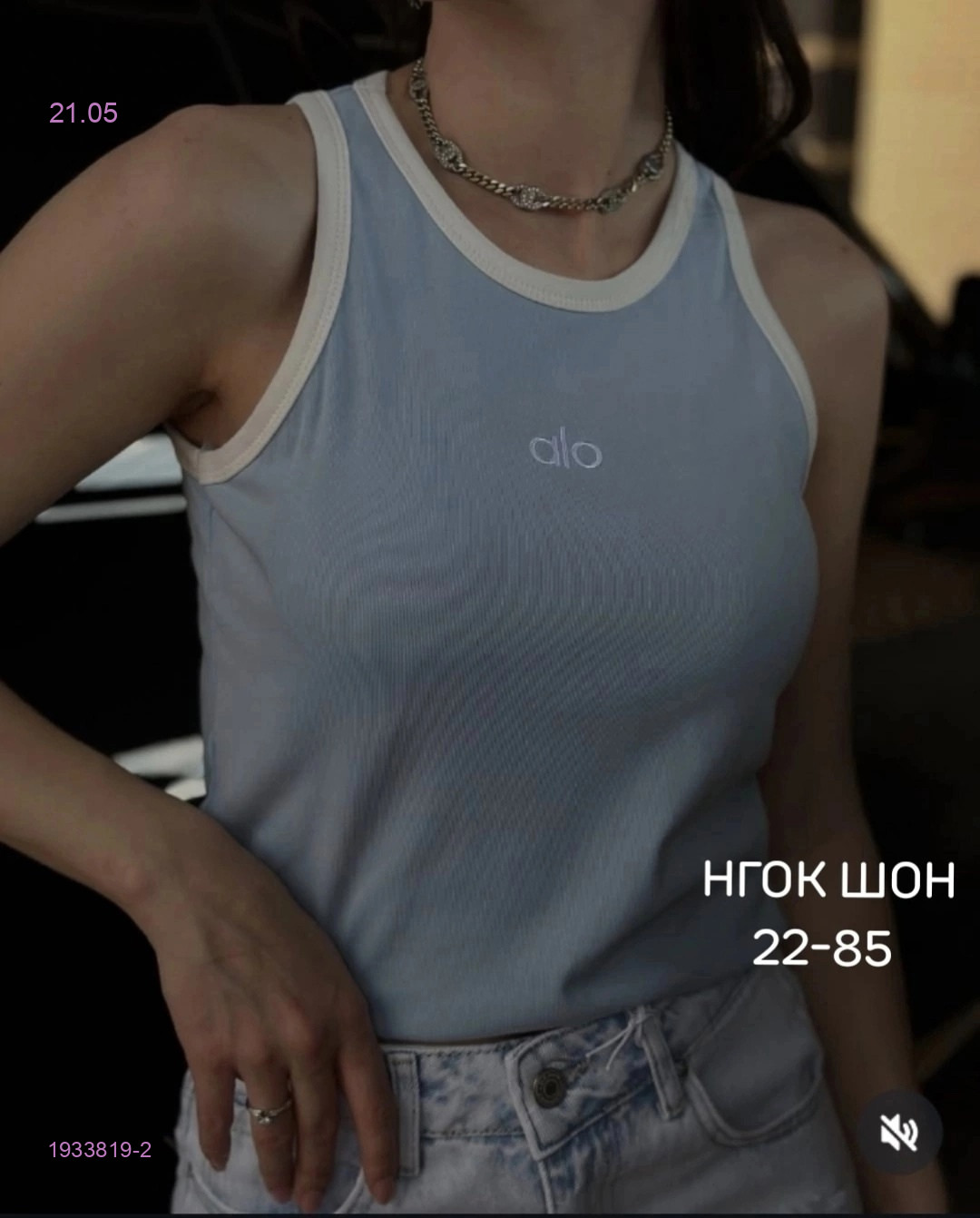 Майк 1933819-2