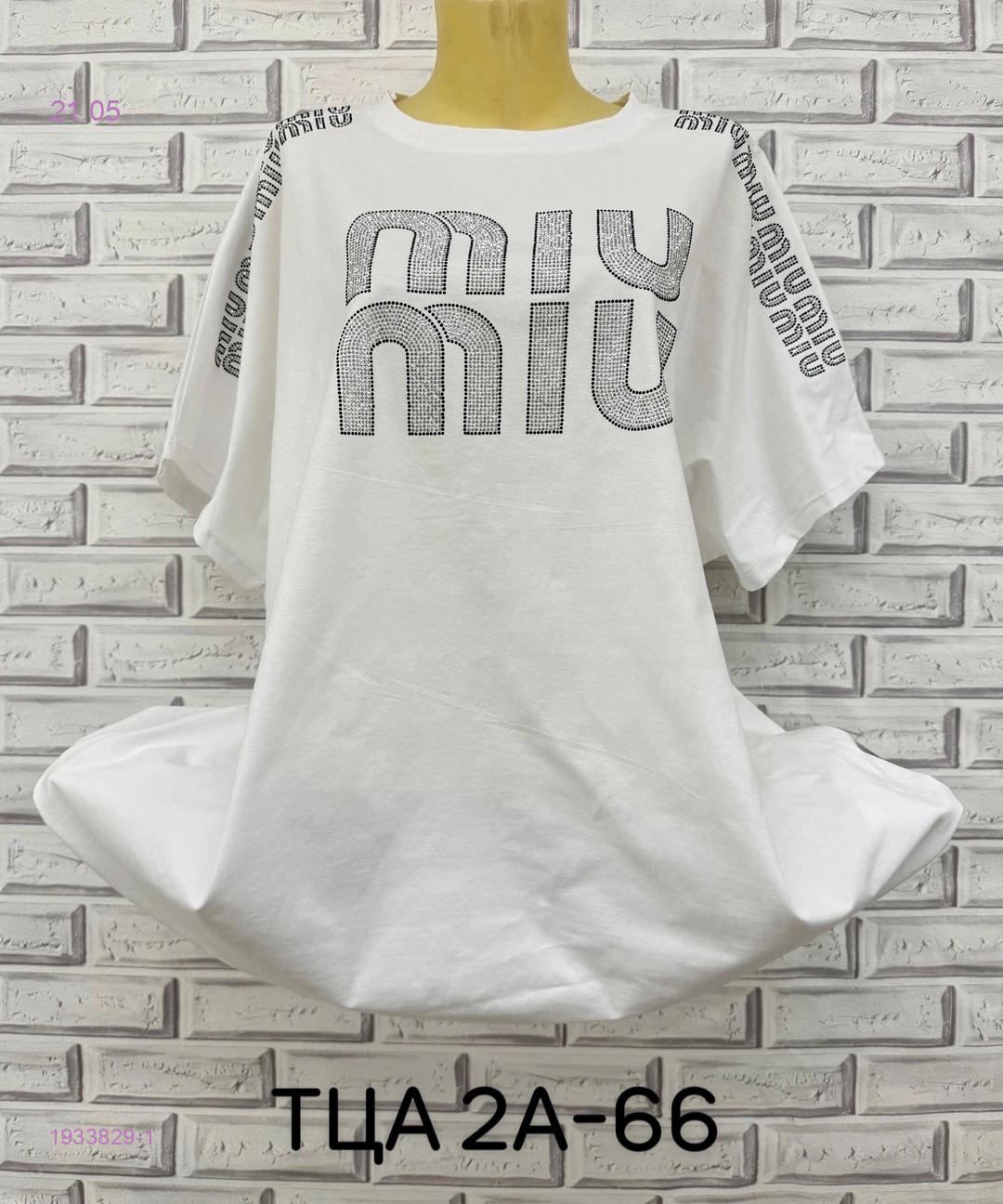 Футболка 1933829-1