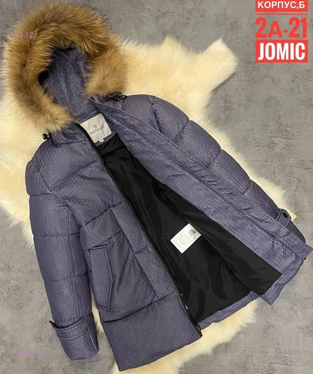 Подростковая куртка зима 2037722-2